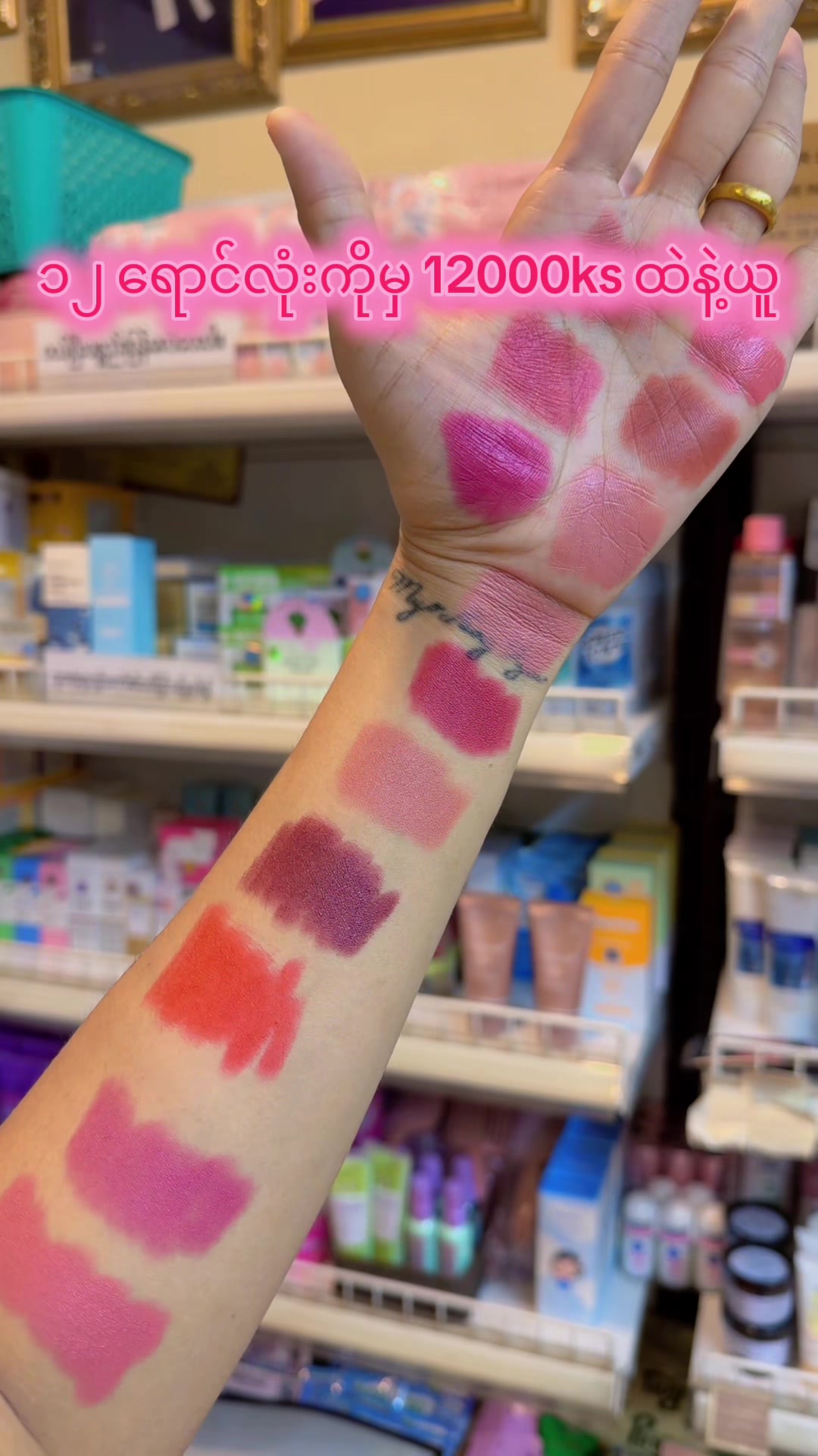 @Tri M Cosmetics House