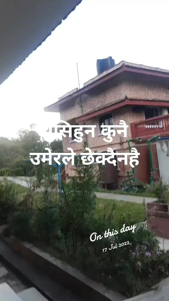 @Durga Devi Bhattarai