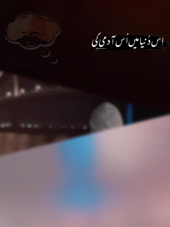 @@Mr.mubashir07 جہانیاں آلہ