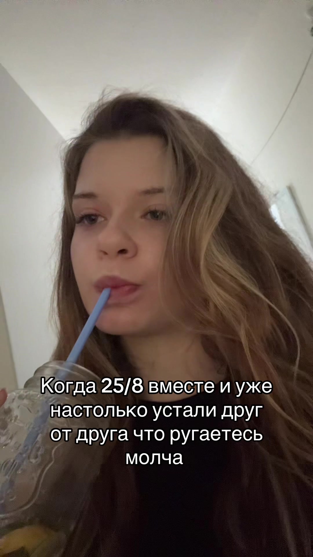 @ТГК/Смешная