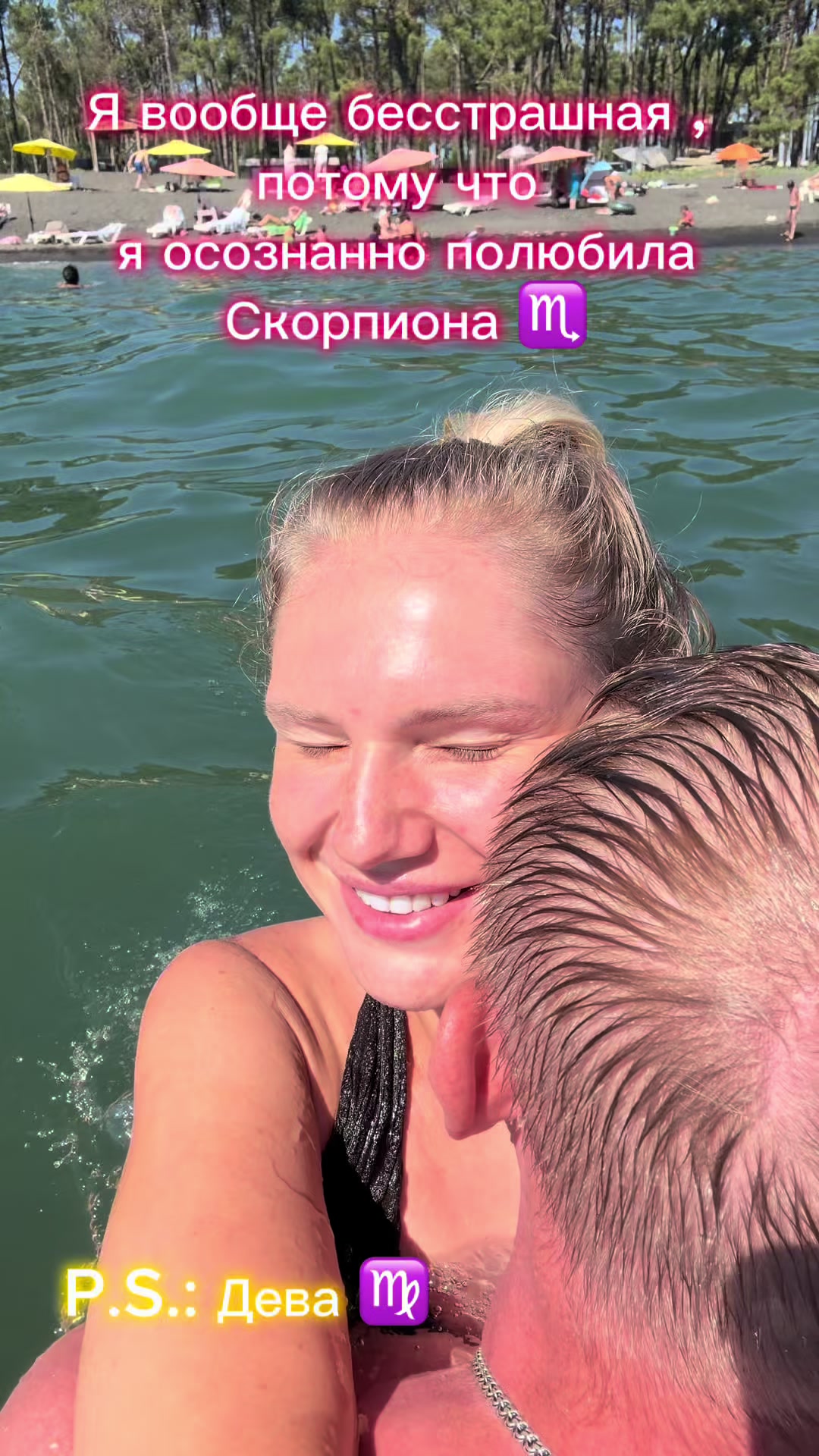 @Ирэн