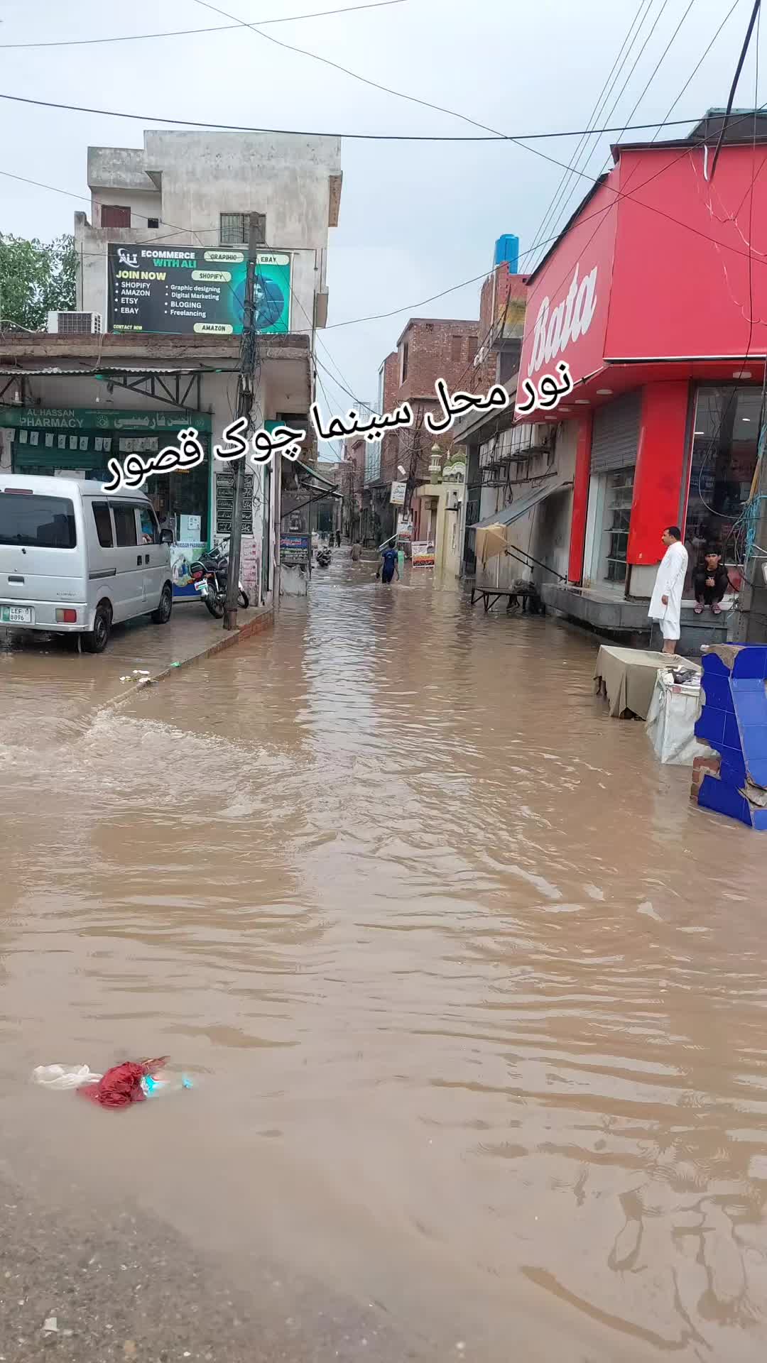 @ch Khizar Hayat jutt