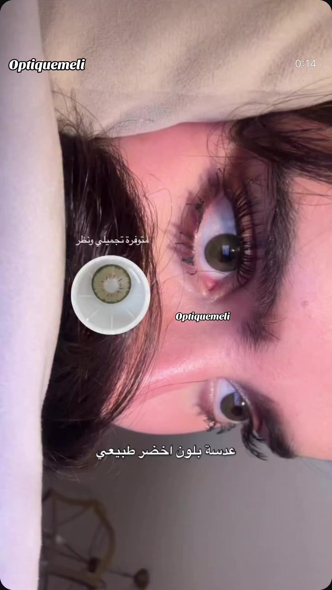 @optique meli