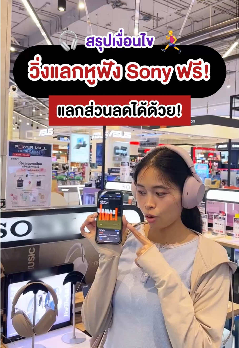 @ชอบโปร - ShobPro