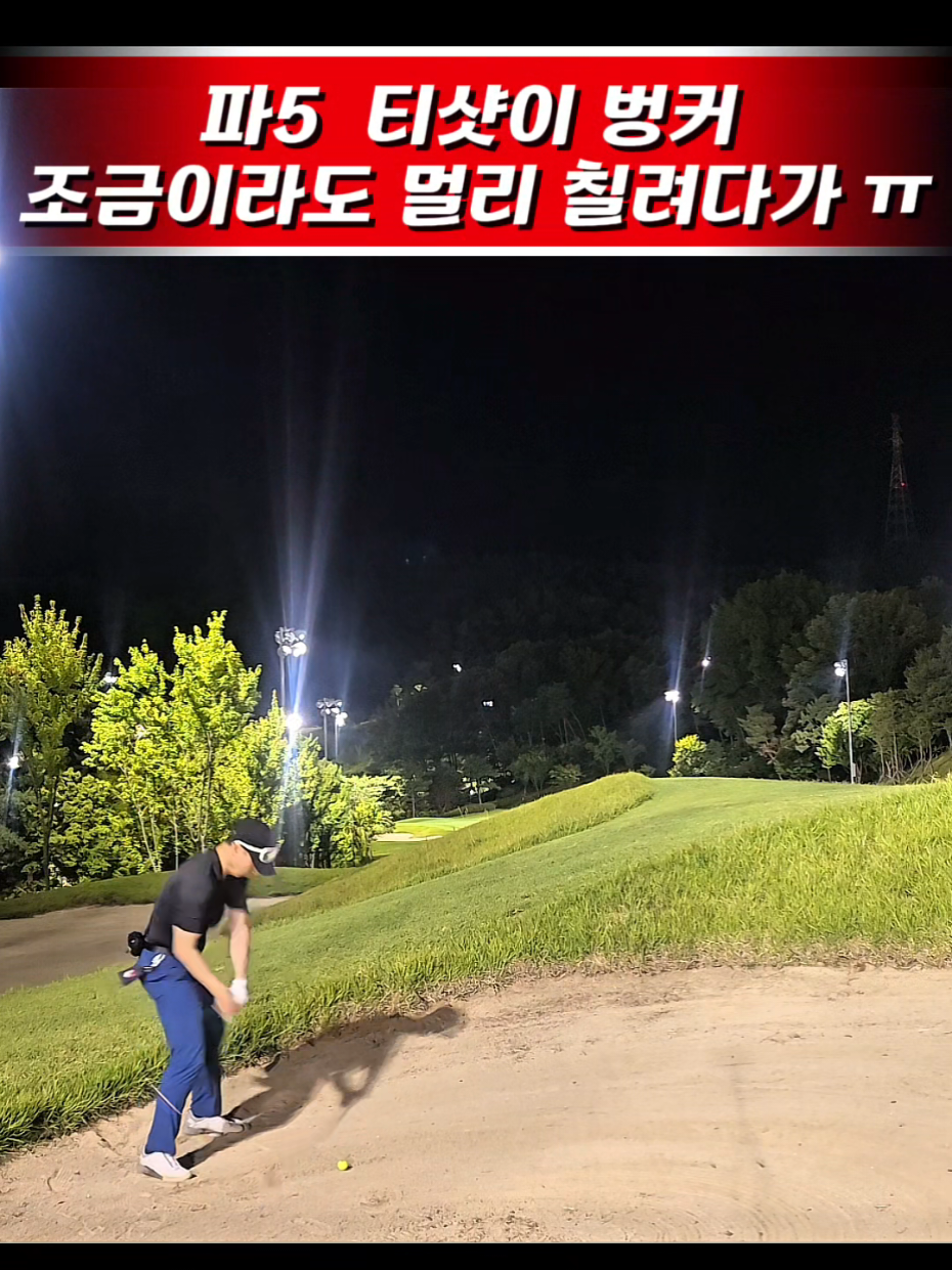 @공치는무건이
