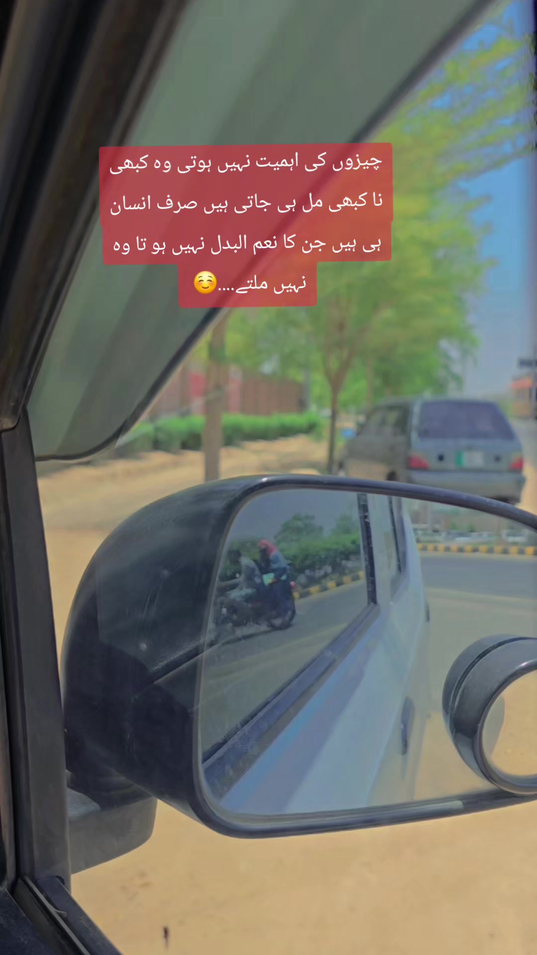 @Mursaleen🇵🇰🤝🫀 🫡 🇸🇦