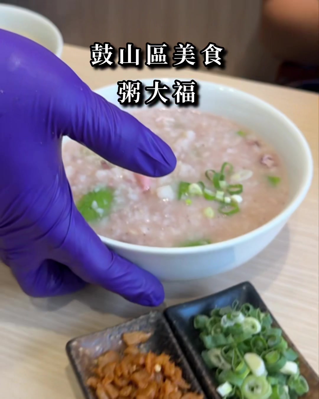 @高雄美食•李太陽
