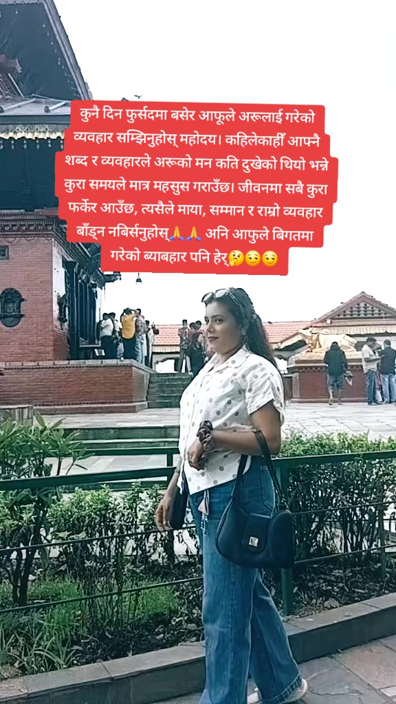 @Bimala Dahal