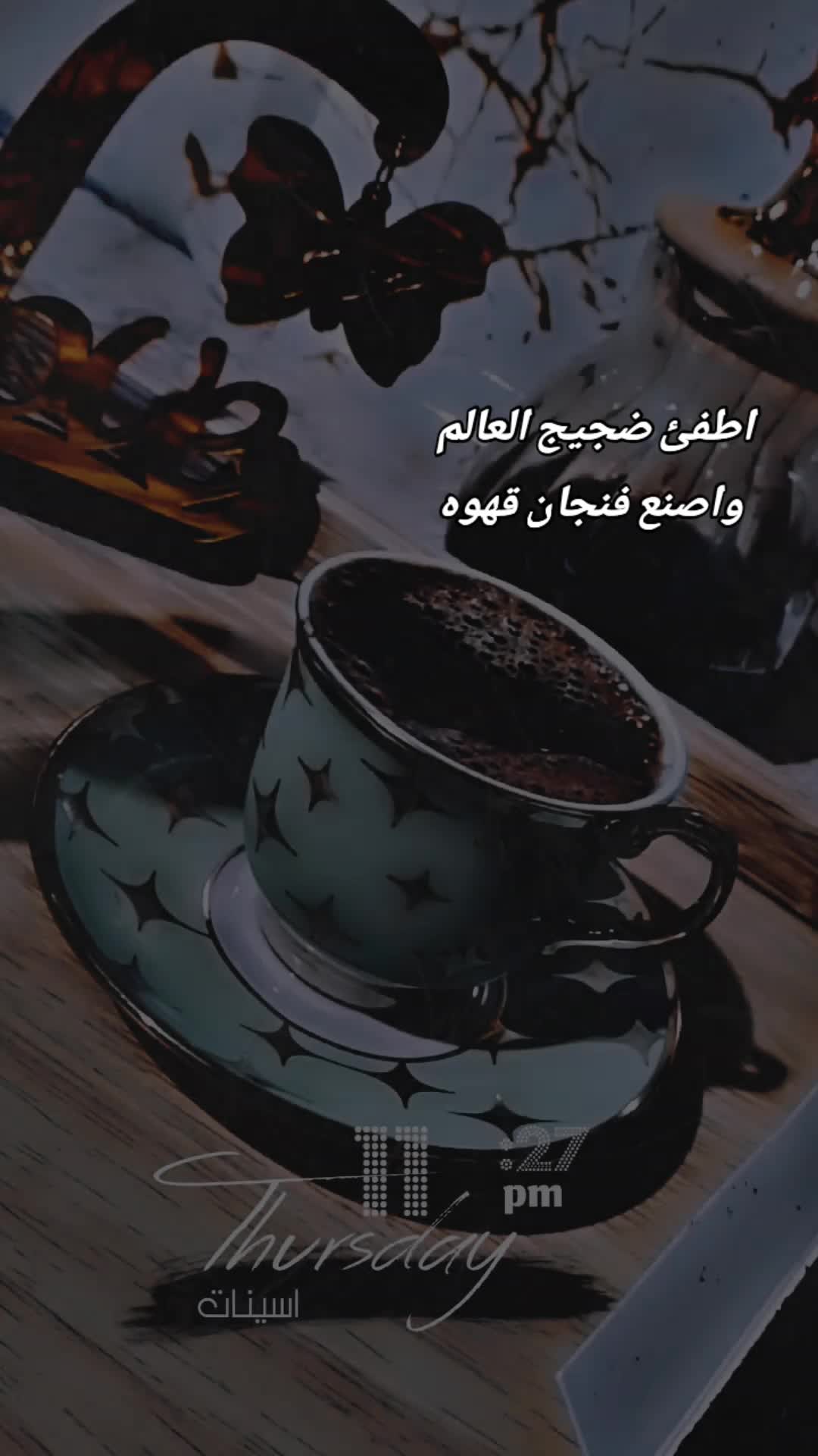 @✨مـشـآعر مـبعثرهہ✨