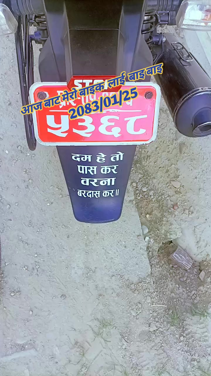 @Amit Yadav
