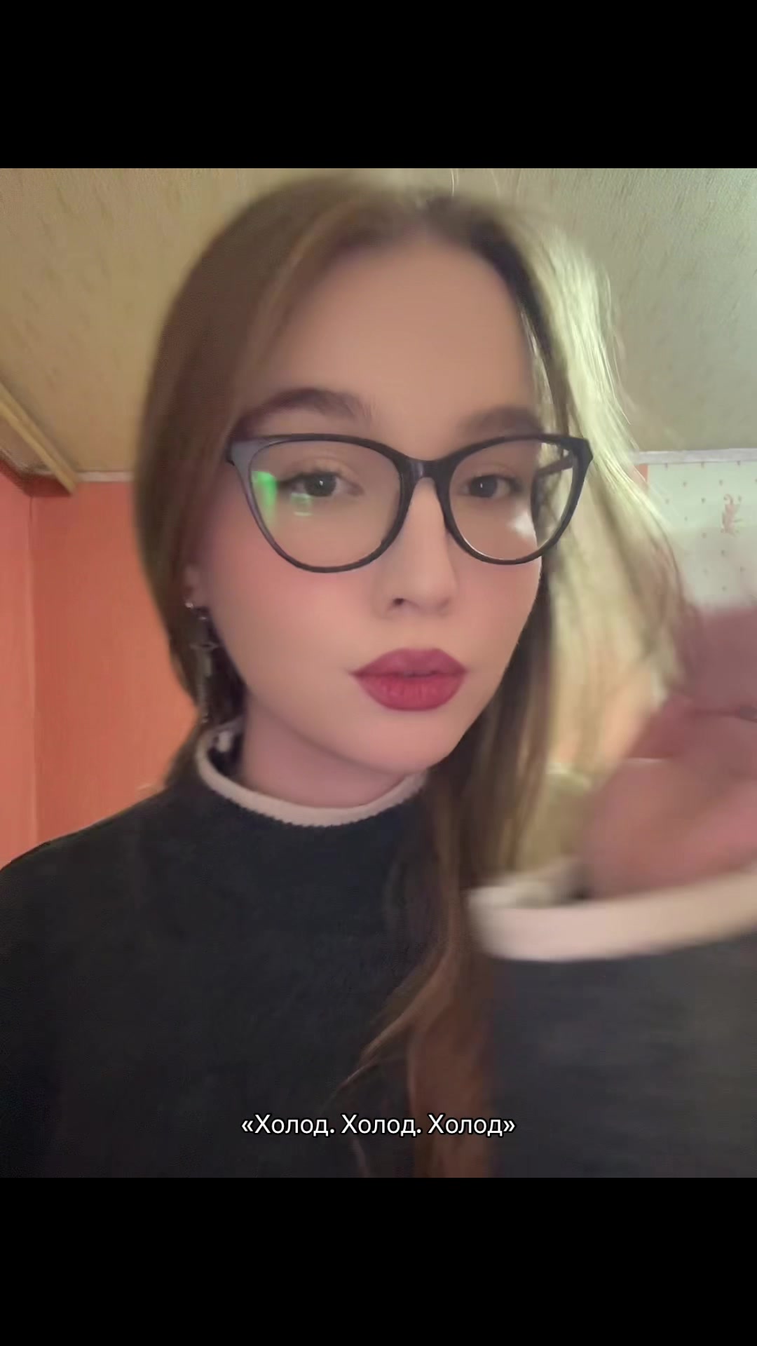 @МашВайби