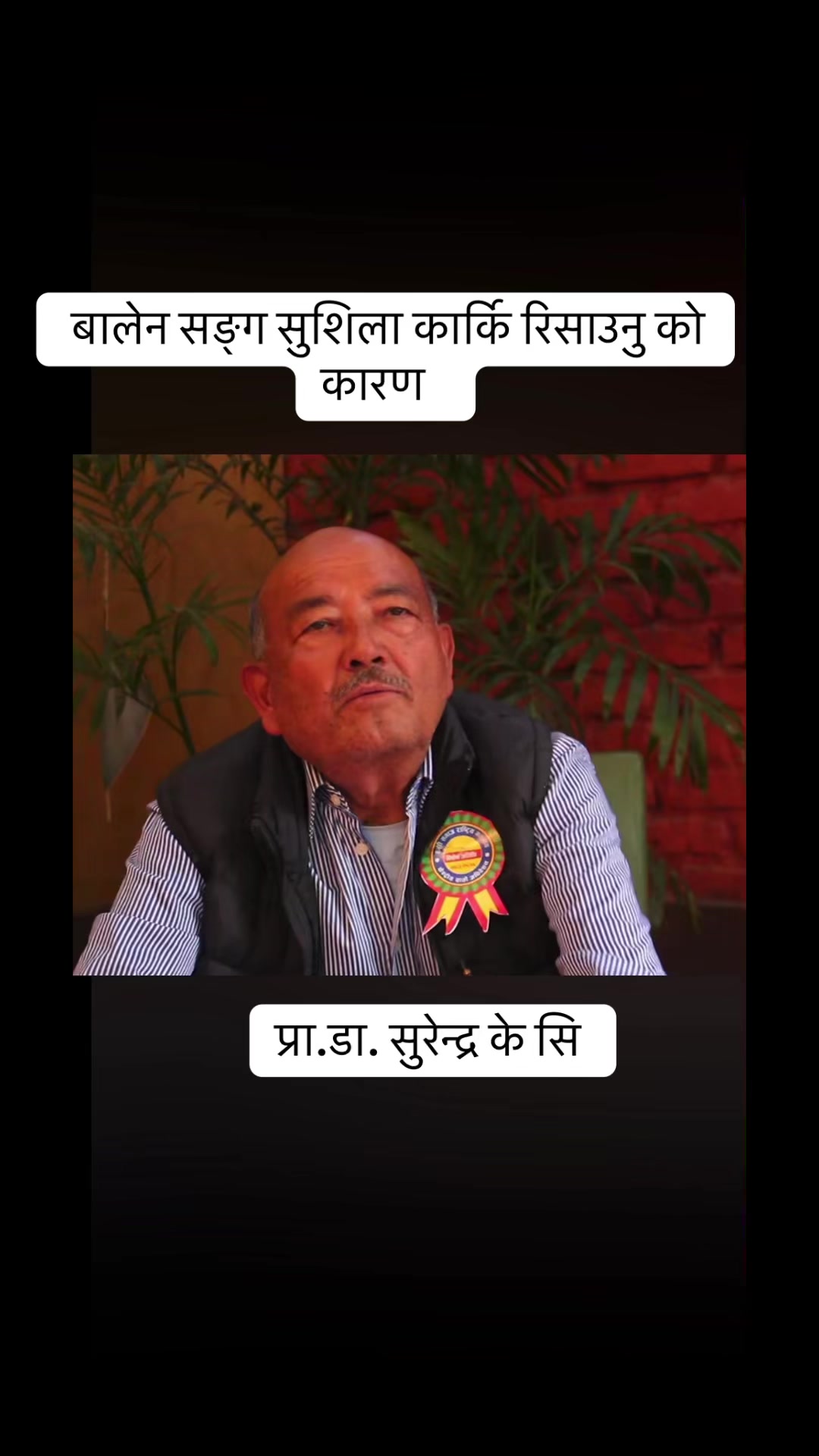 @अतित 'एक फकिर'