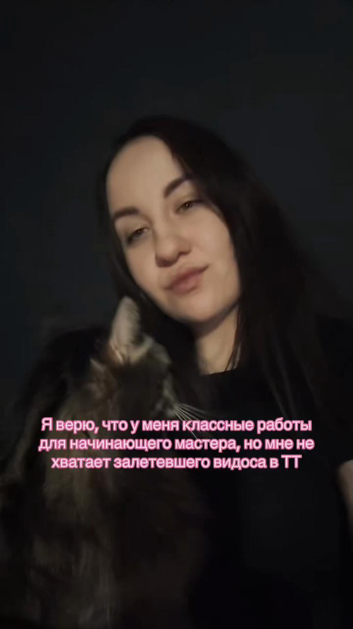 @Надя