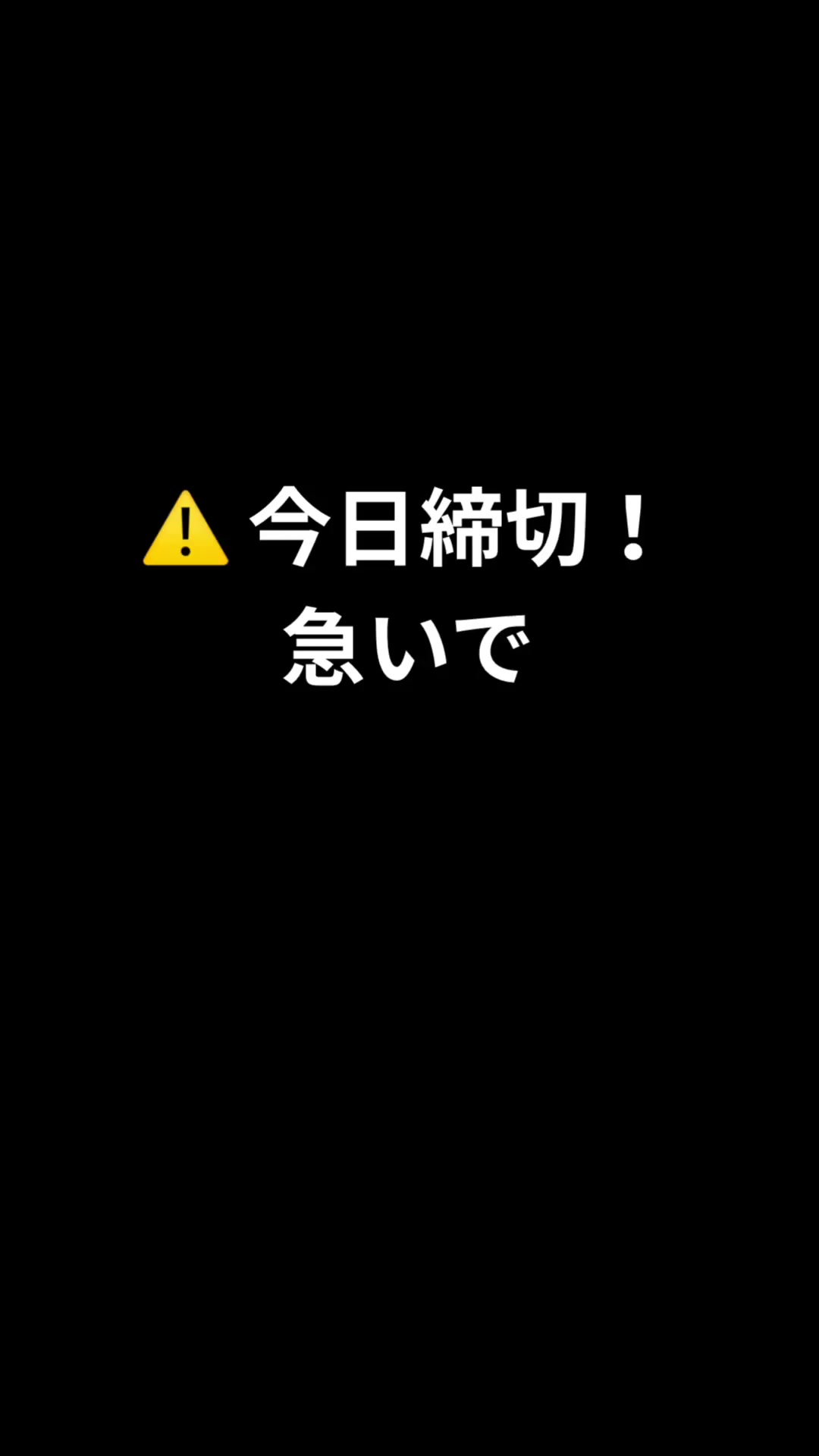 @Number_i予定表📅毎日更新【非公式】