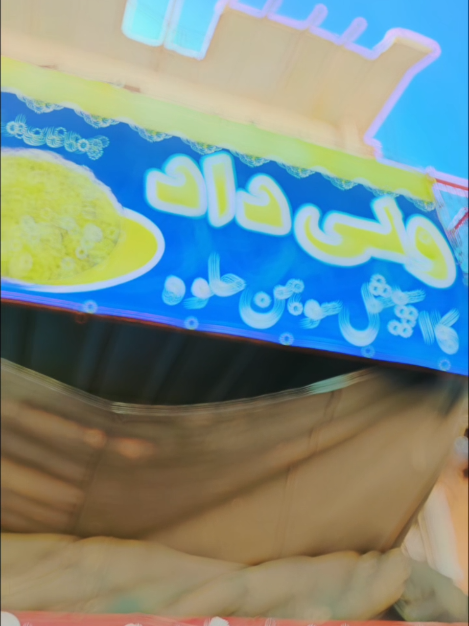 @ابوبکر خان ♥️