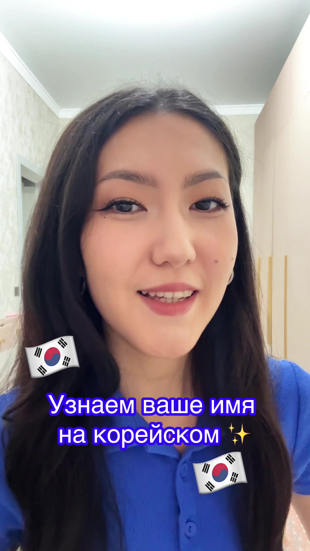 @Курсы корейского языка🇰🇷