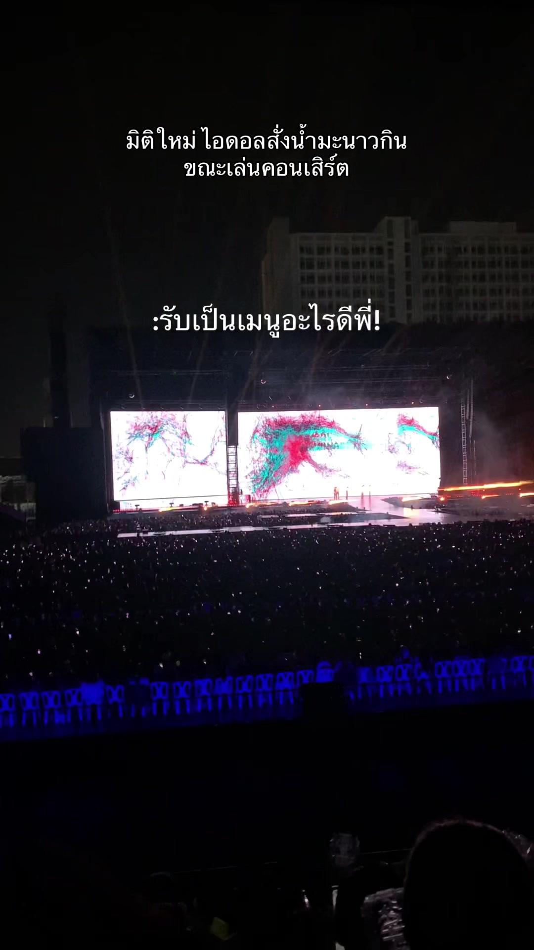 @แม่เล่อแฟนพี่เร็ม