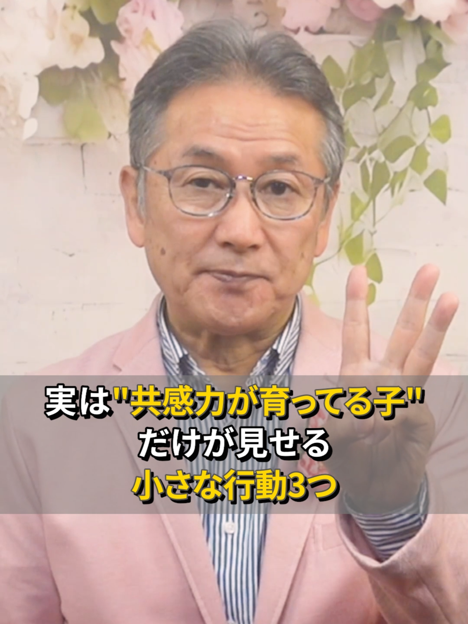 @パピーいしがみ