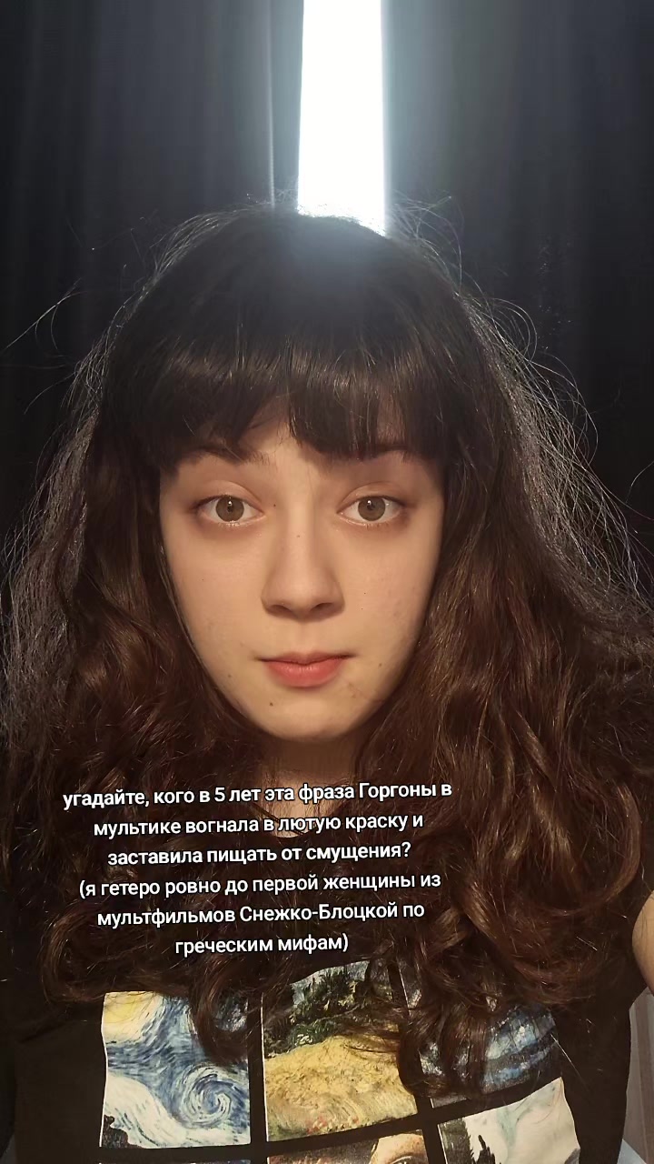 @тгк: Театр одной актрисы