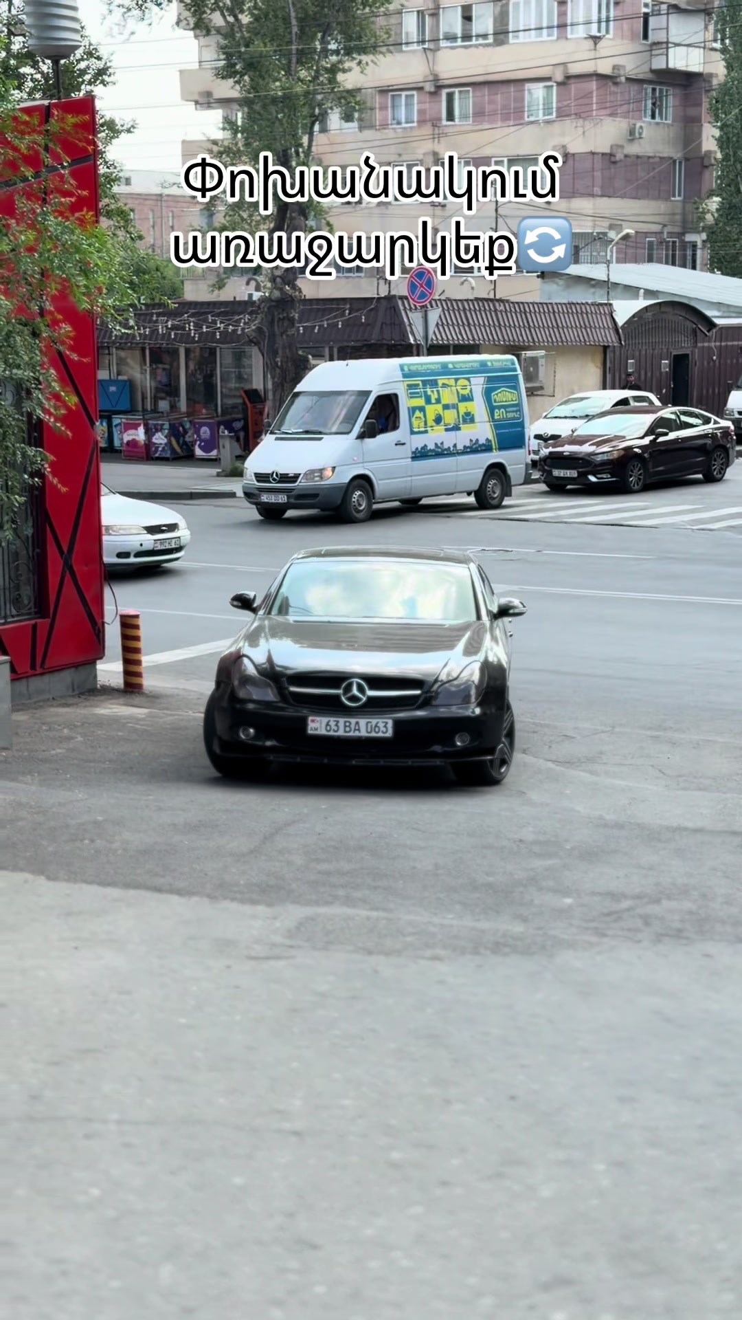 @ԷԺԱՆ ավտոմեքենաներ 🚗