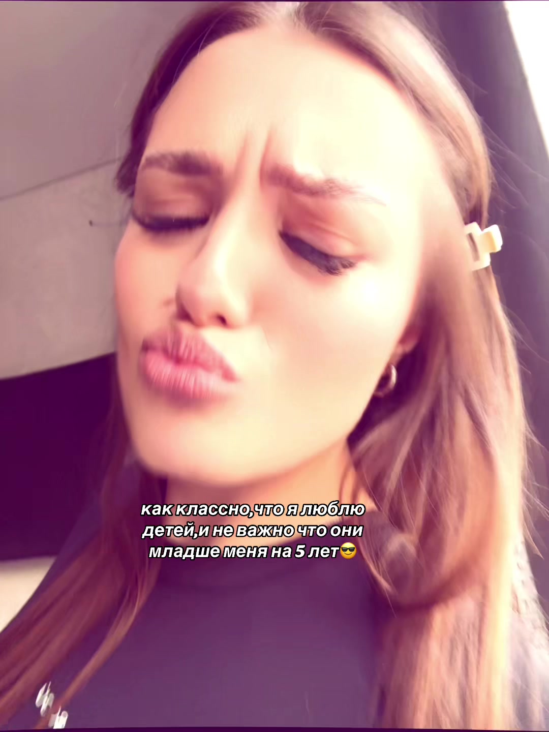 @Краснодарская Василиска💗
