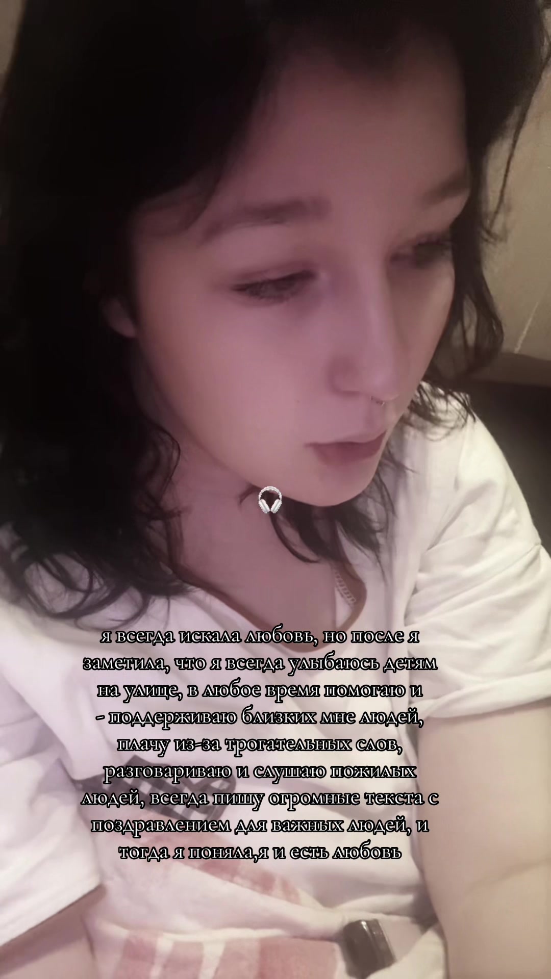 @ваниль