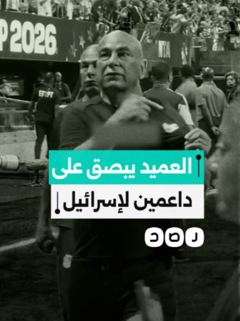 @شبكة رصد