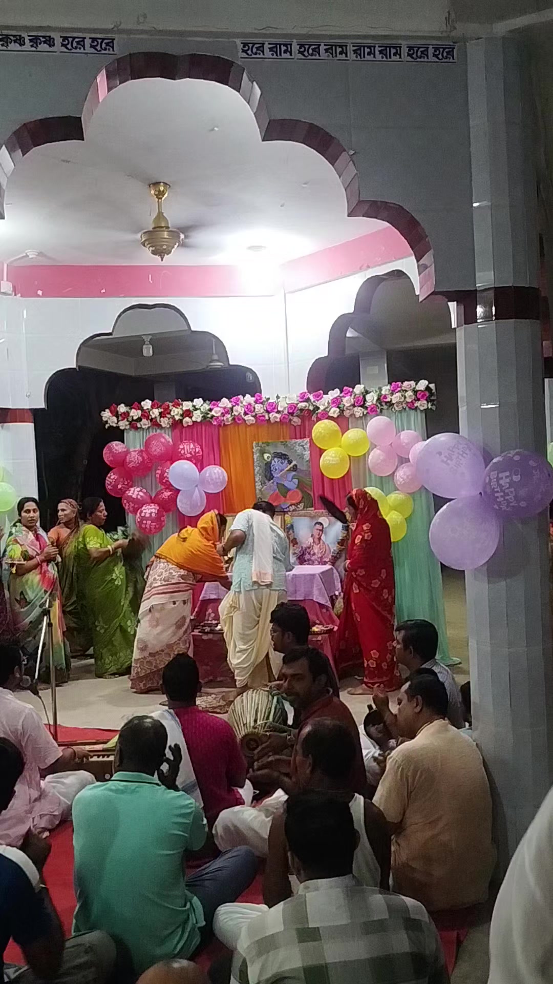 @🙏🌼🌿🌺কৃষ্ণ দেবনাথ🌺🌿🌼🙏🙏
