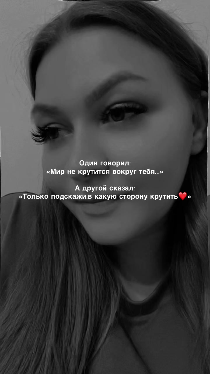 @meshkova😈