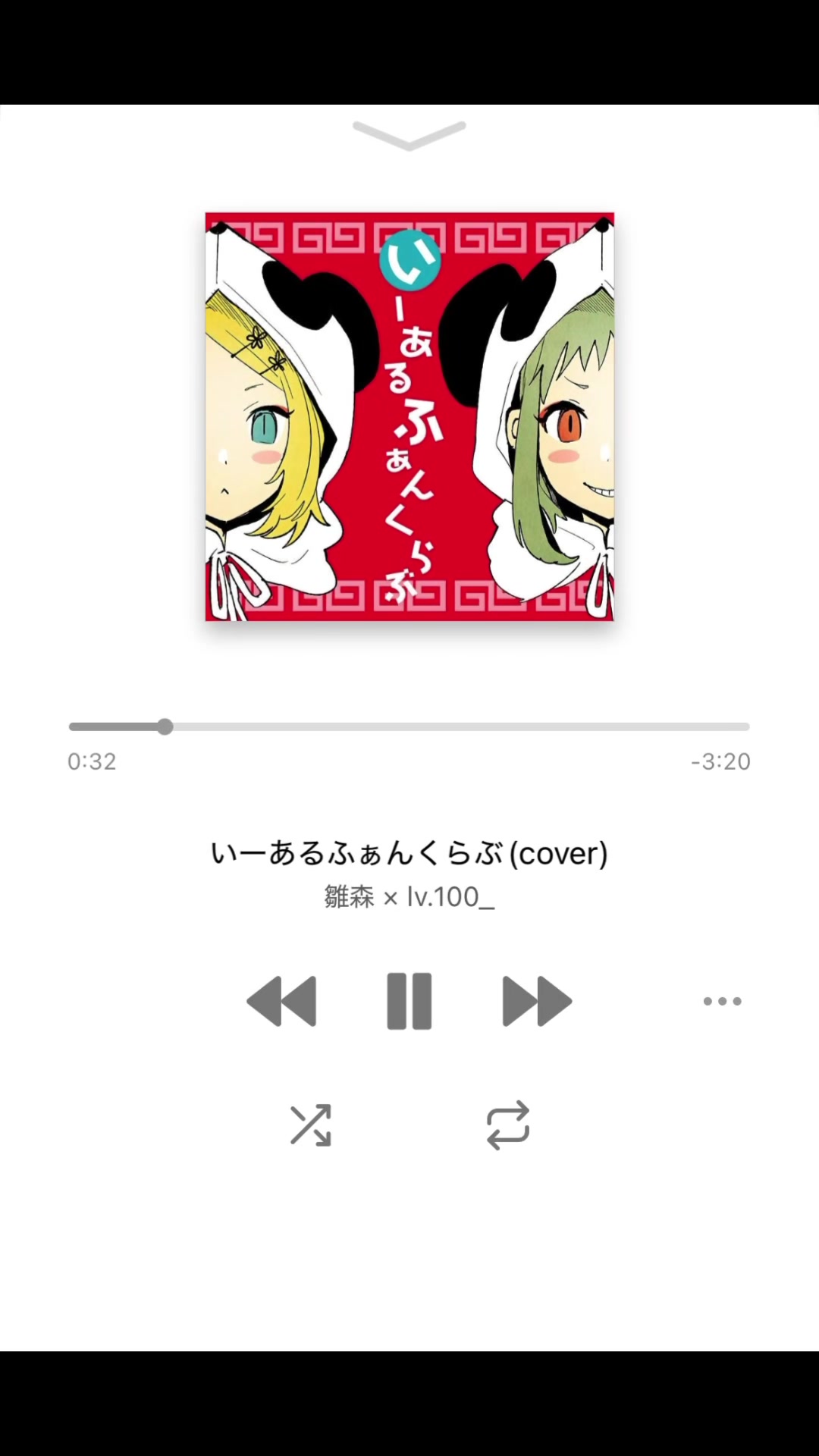 @雛森