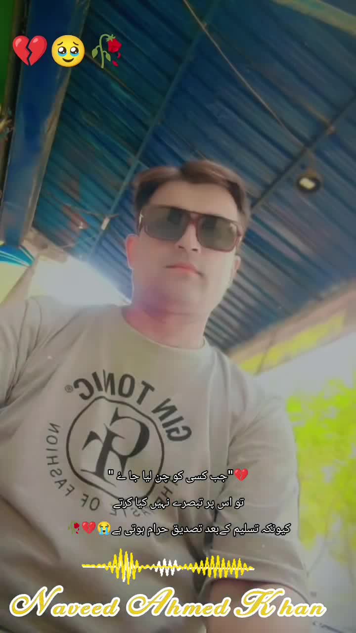 @Naveed Ahmed