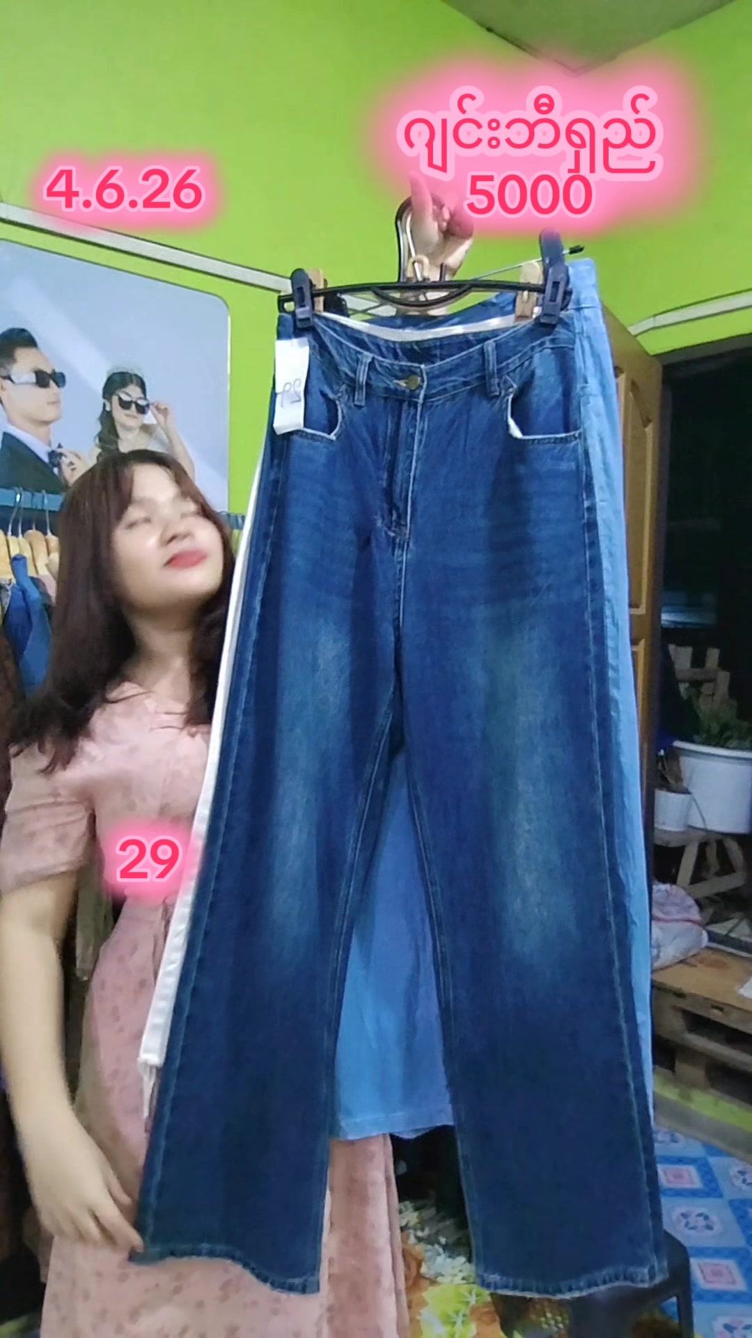@5000တန် KH VintageCollection 2