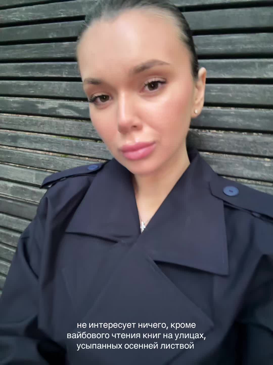 @Ариша