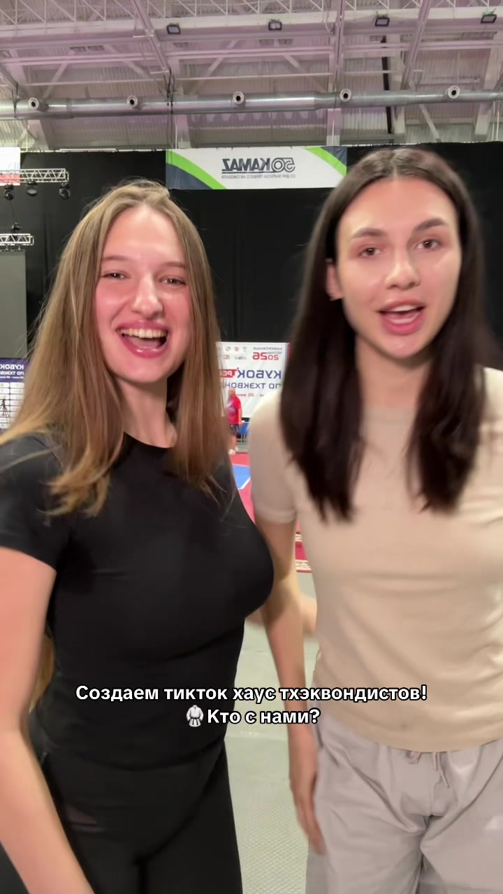@Диана Макиевская