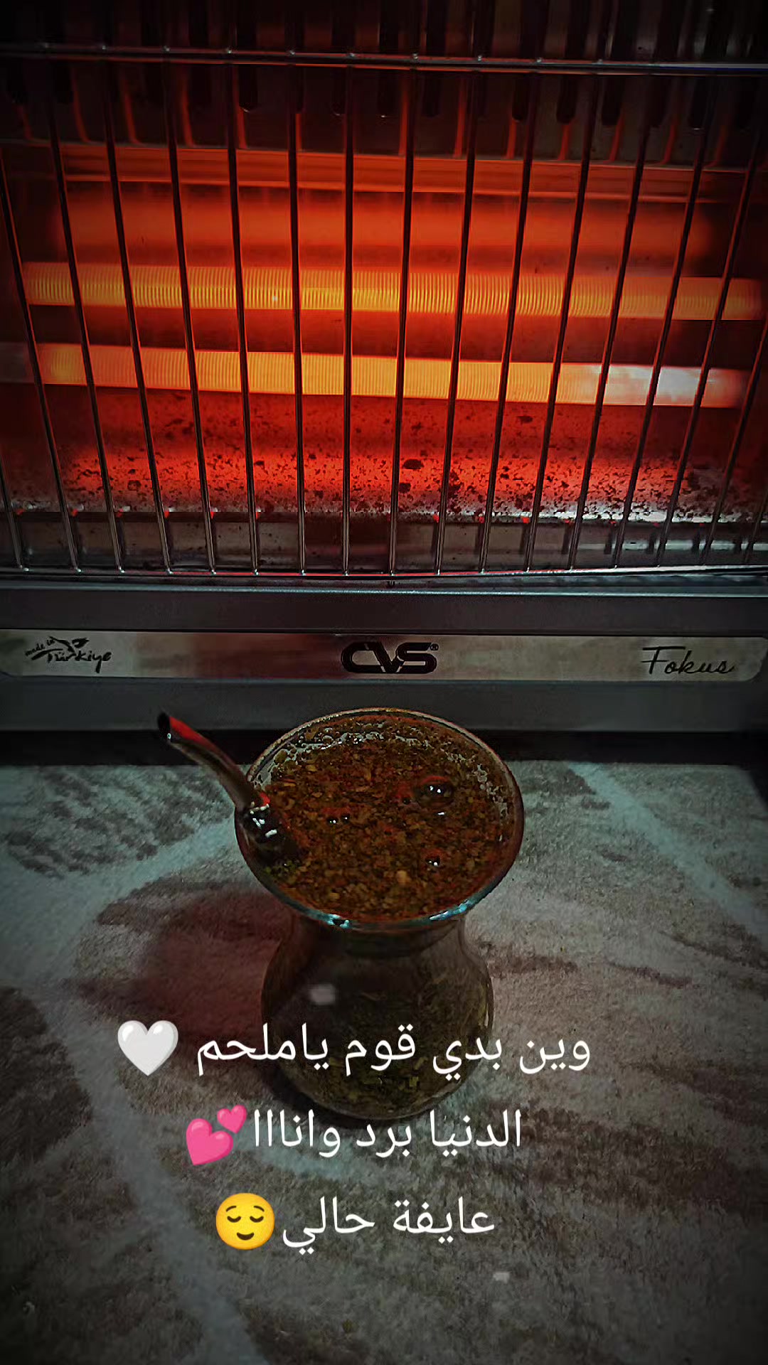 @كريستال