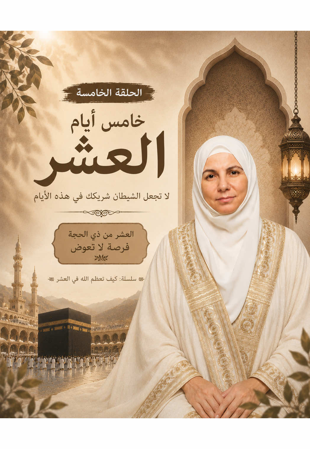 @جولان الواوي