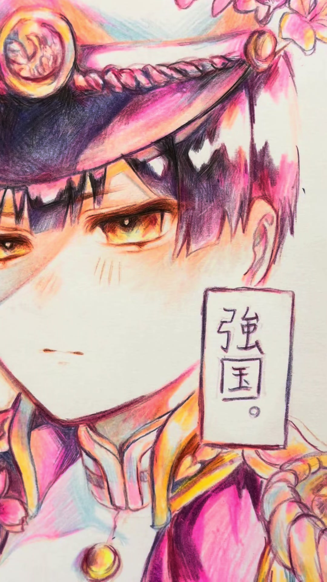 @マァァァァル