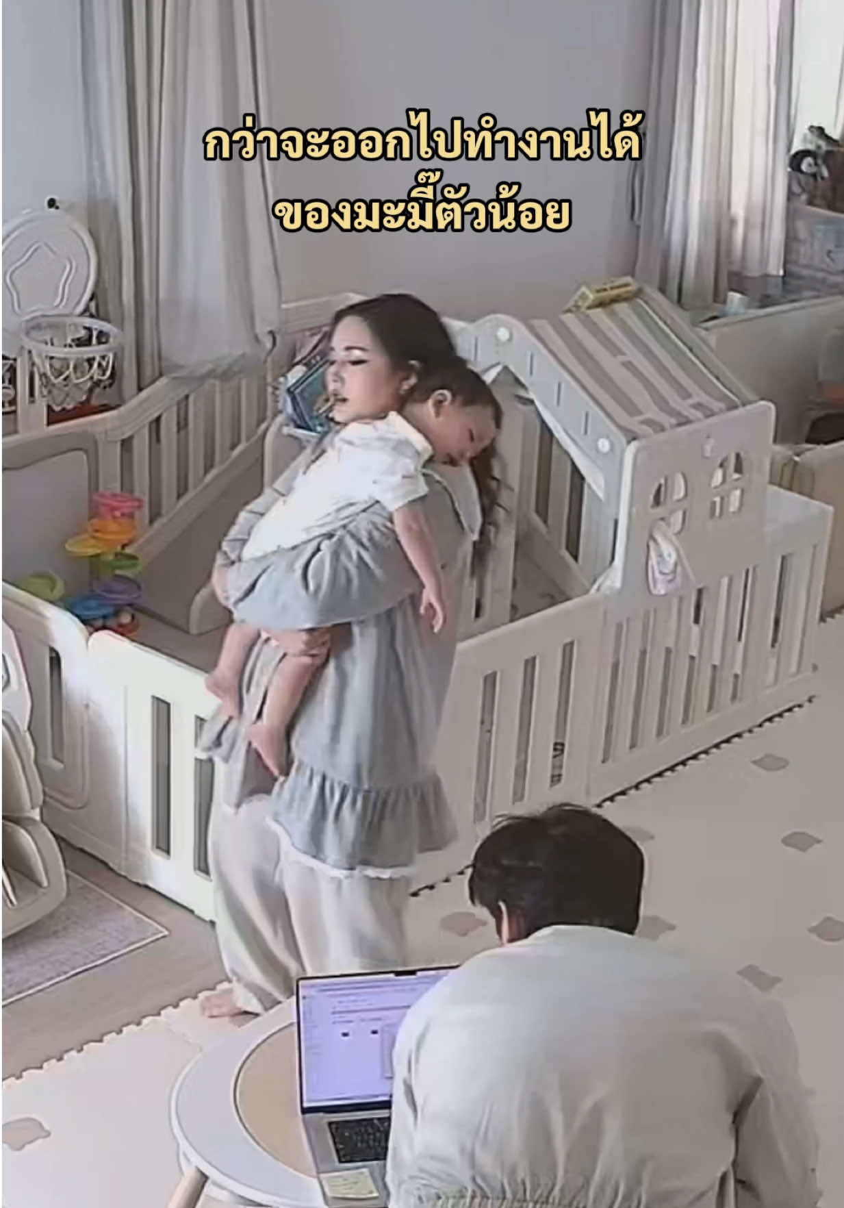 @Bew Varaporn ช่องจริงแท้ 100%