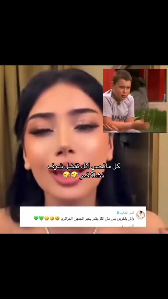 @anas__alshayb
