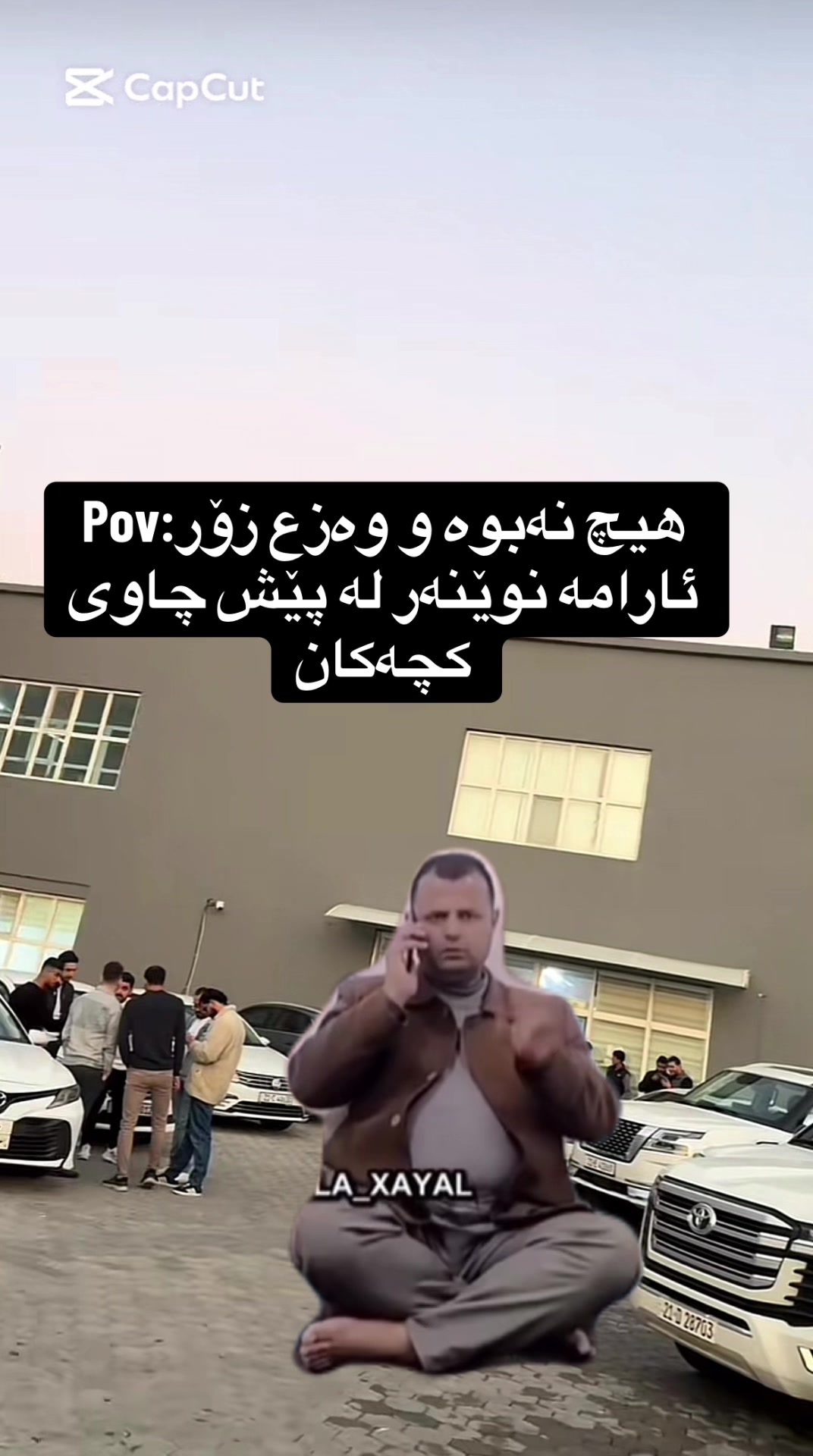 @مەحدات قەیوان 😂