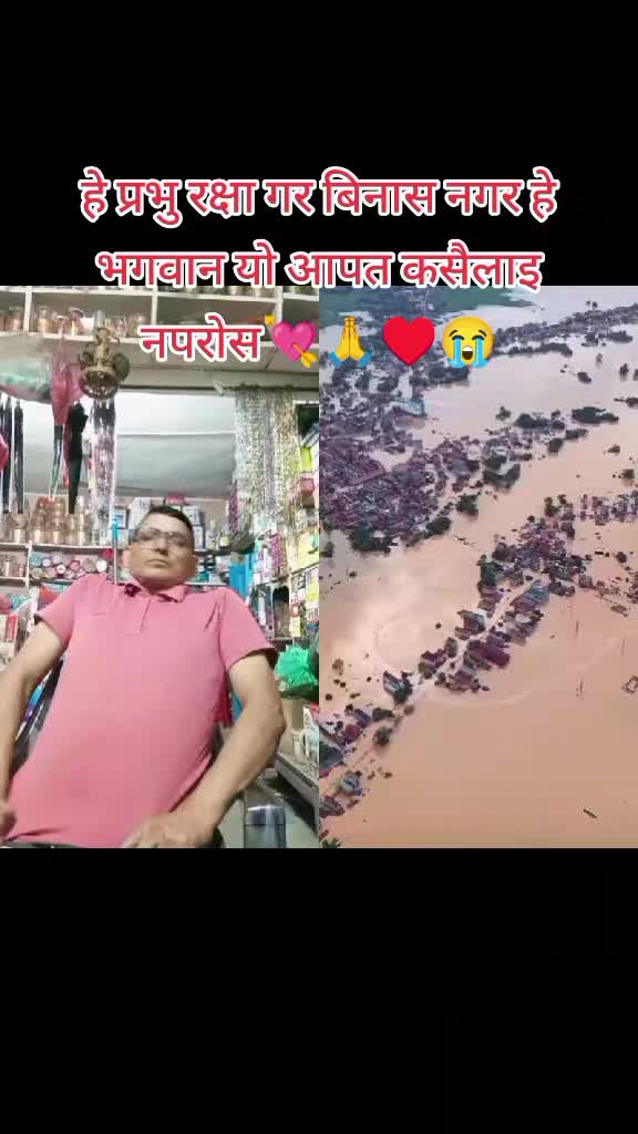 @Shiva Devkota