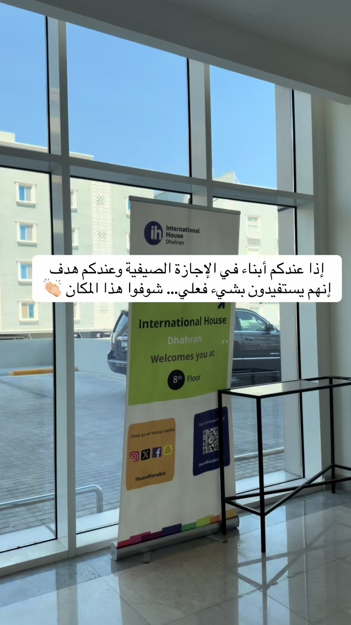 @تغطيات لولوه | الشرقية