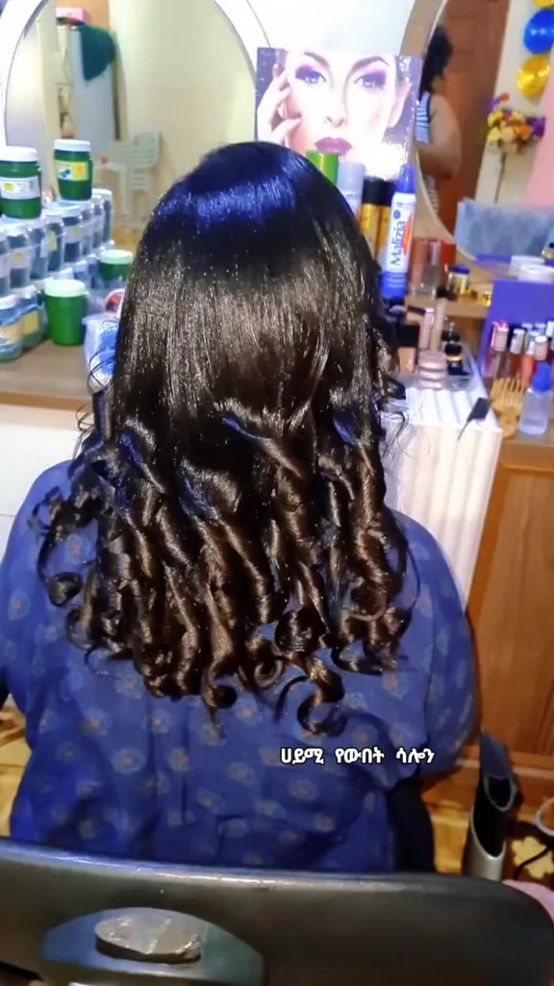 @ሀይሚ የውበት ሳሎን💅💇♀️