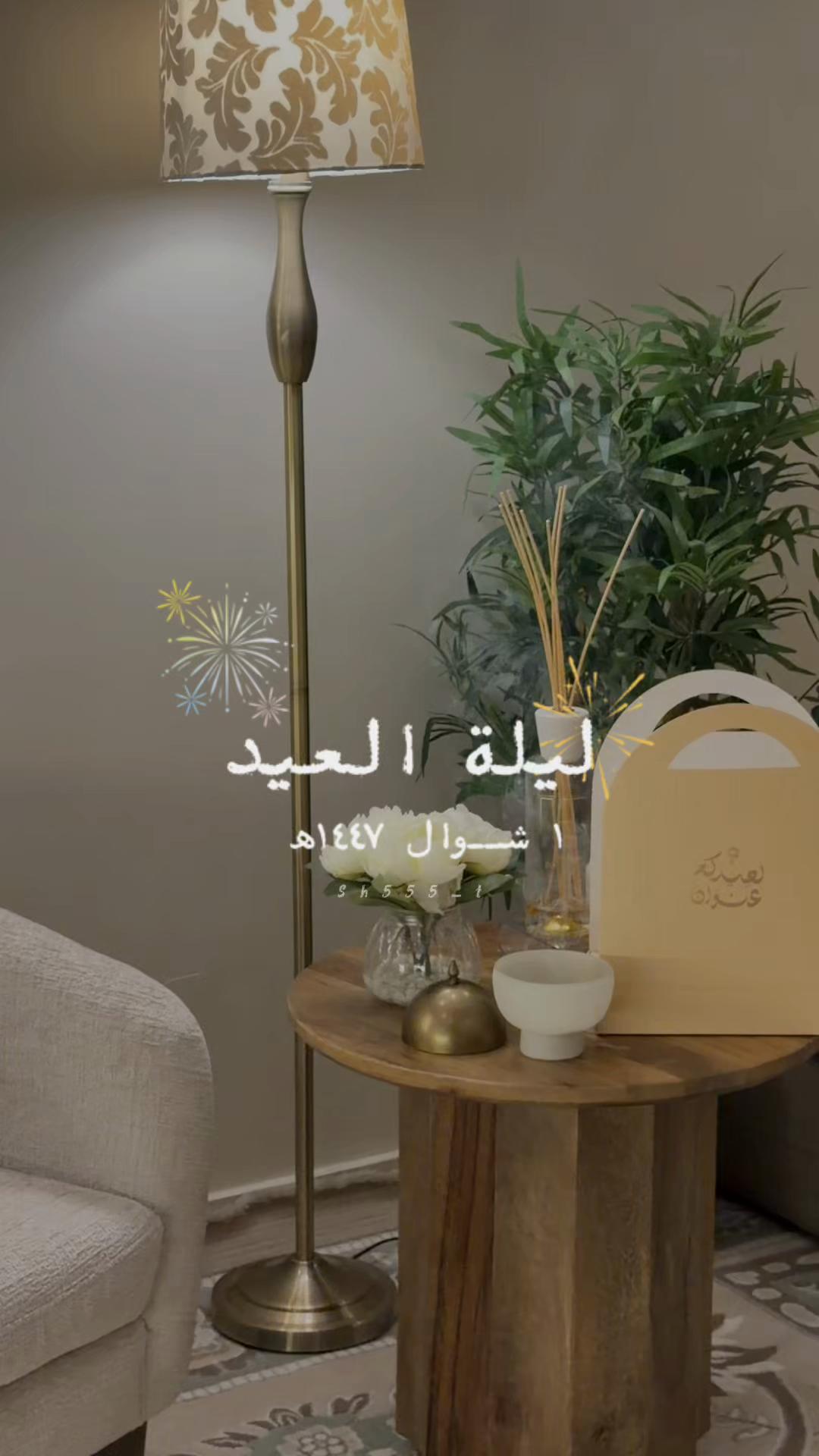@وفاء | أم روح .