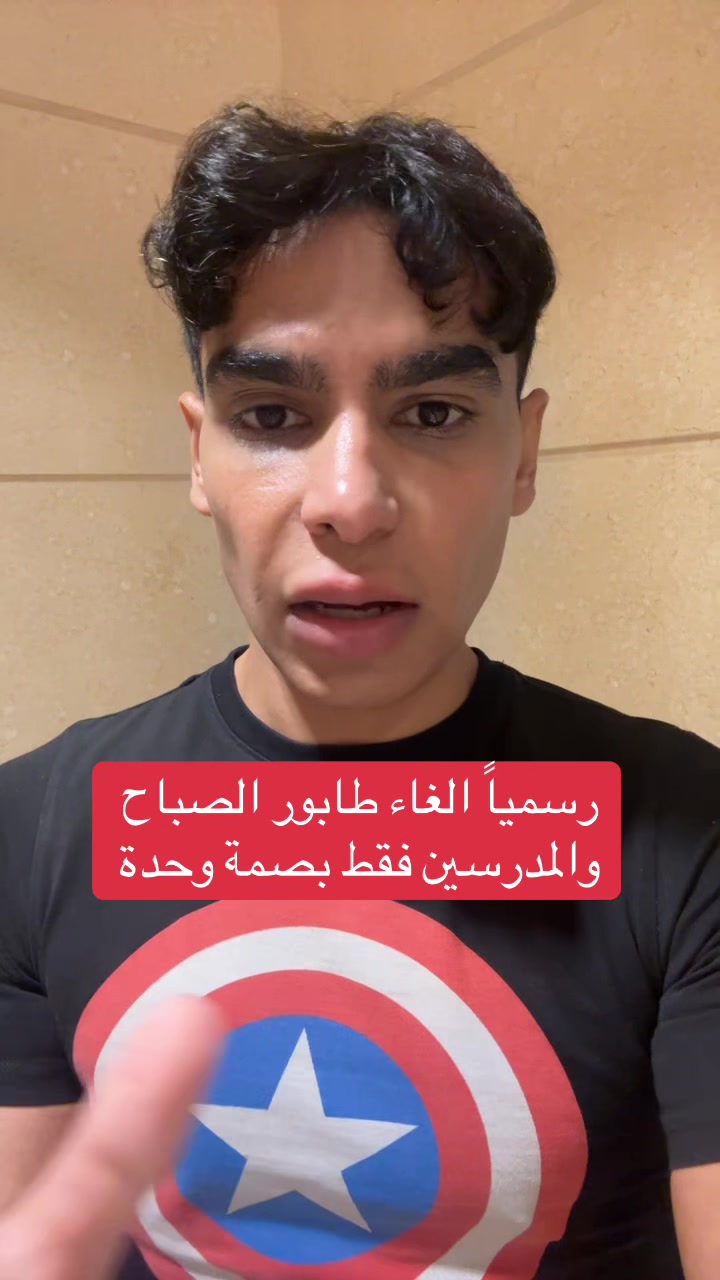 @عطالي |  مرزوق الحصم