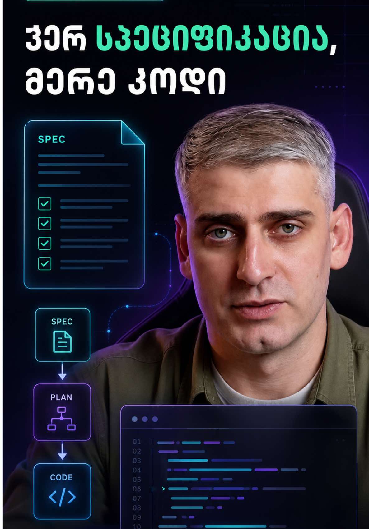 @AI Pulse Georgia