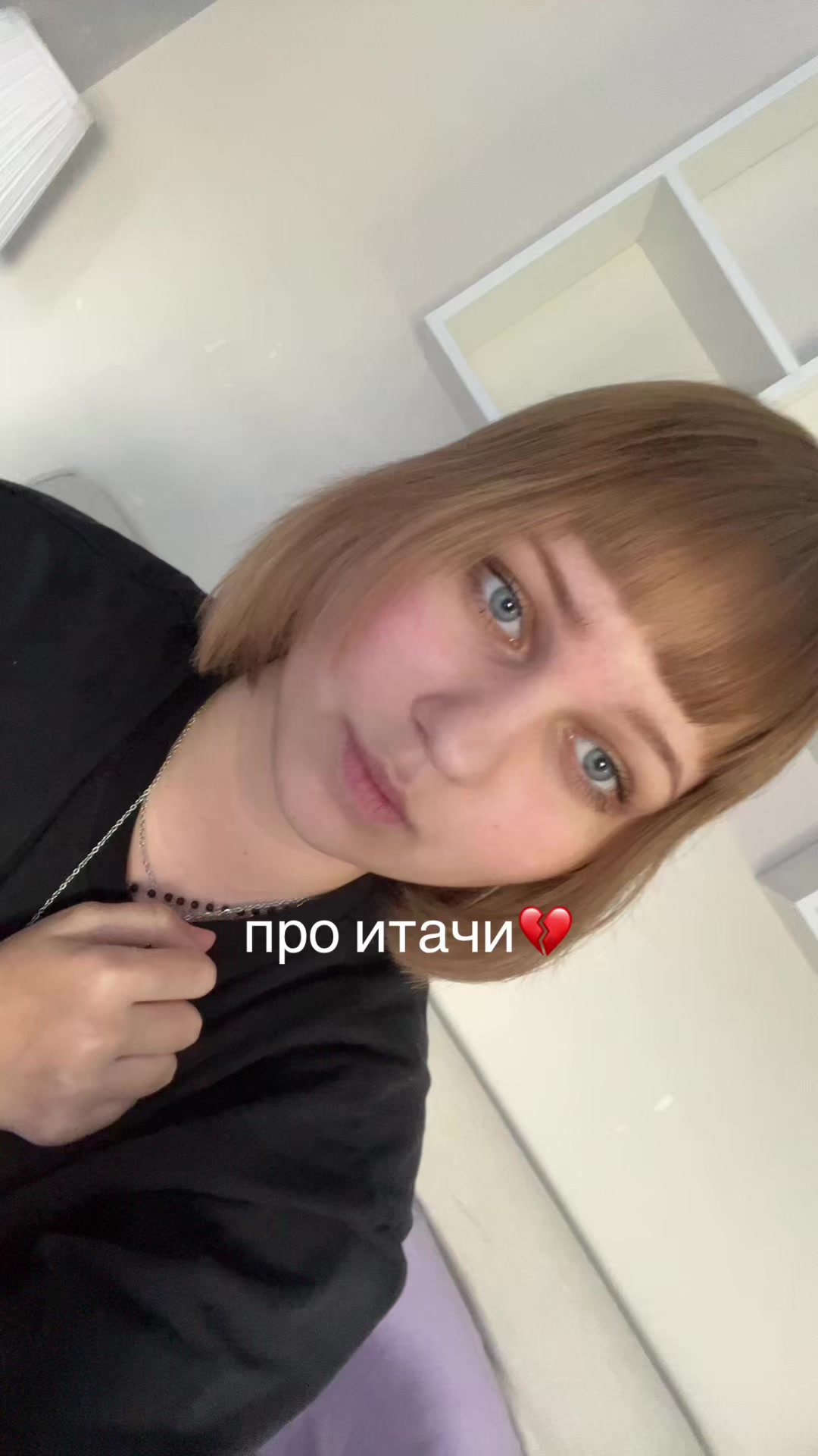@саске настоящий