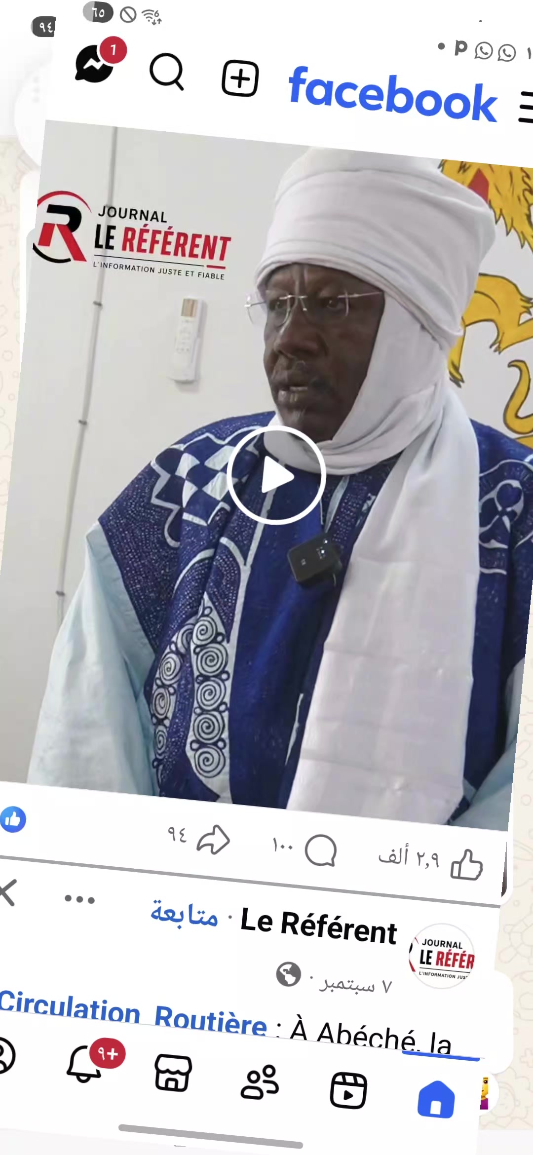 @أنا من تشاد 🇦🇩🇦🇩