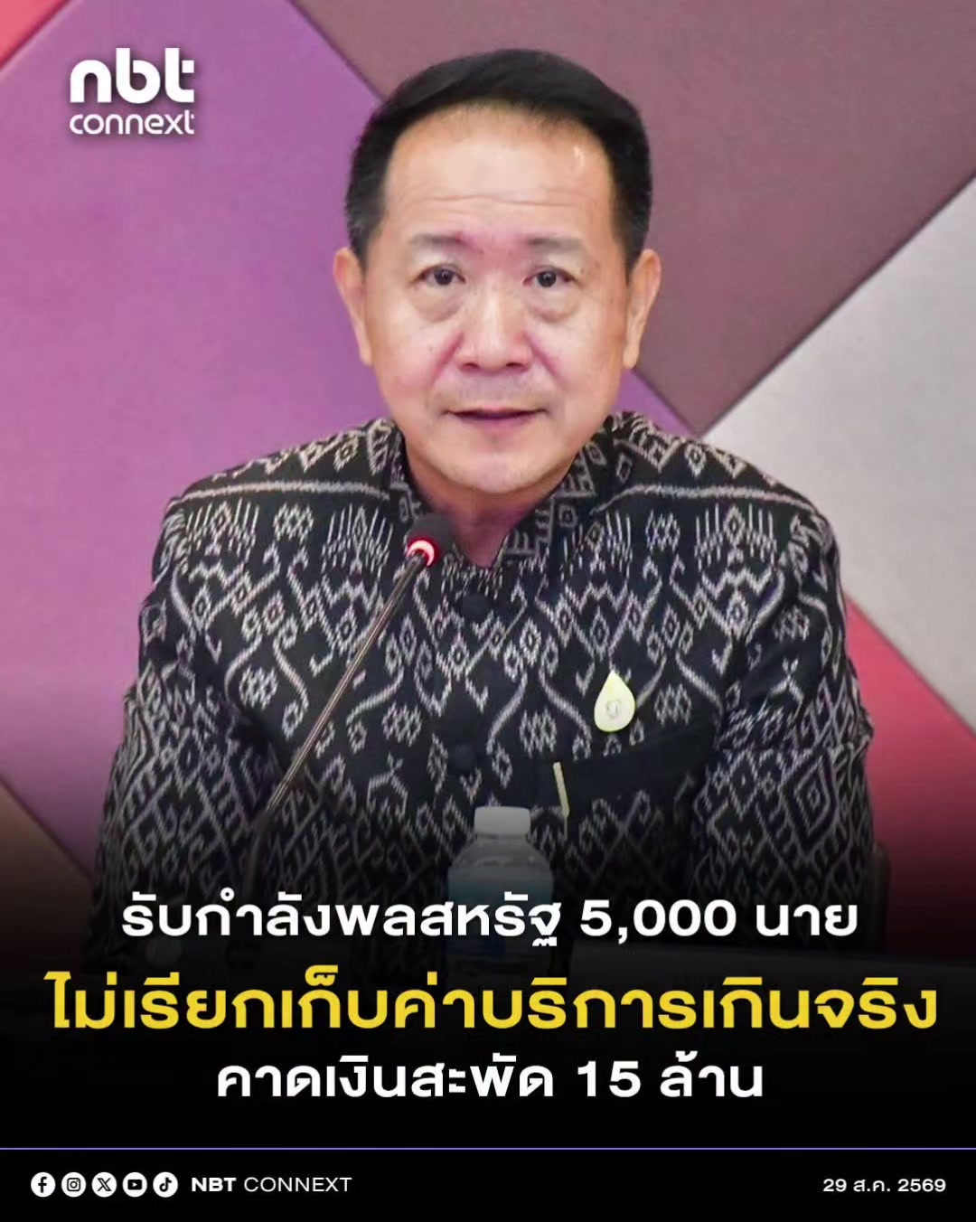 @ลักผ่อ