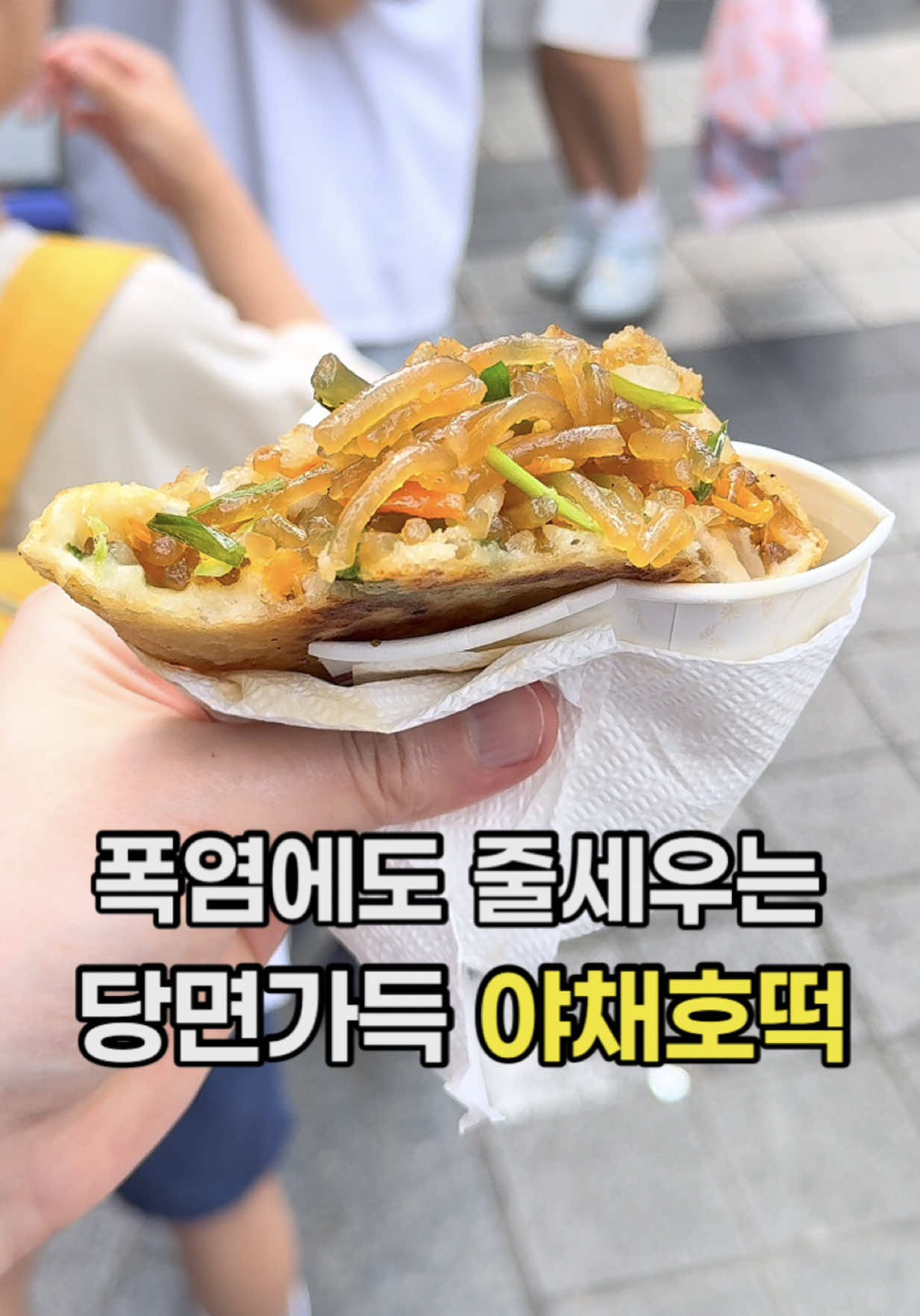 @masijjanu_food